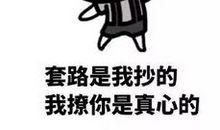 关于抖音的句子