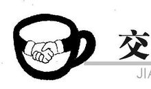 辩论赛的经典语录