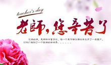 2020最流行生日祝福语