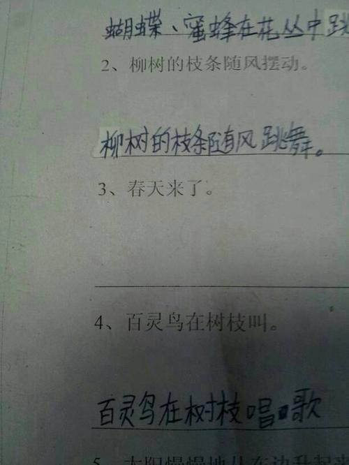 冬季女孩拟人化句子