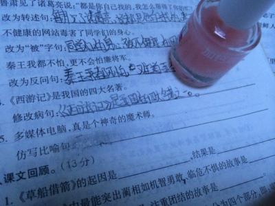 人生的隐喻是什么