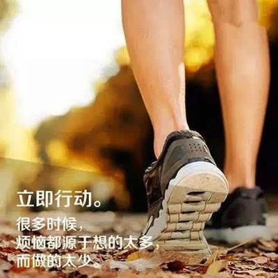 励志句子和图片：不要为失败找借口，只能找到成功的方法1