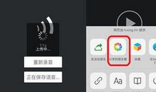 朋友圈表白说说