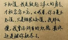 表白爱情的短语