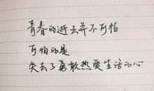 让人暖心的句子