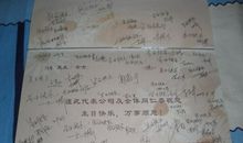 给同事生日祝福语