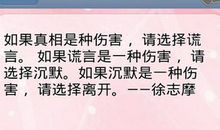 qq个人说明签名