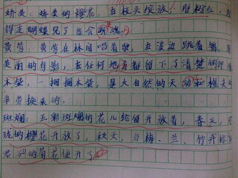 有完整的句子集合