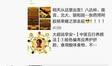 发朋友圈的养生句子