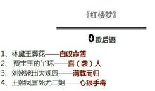 最干净的地方歇后语