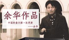 许三观卖血记经典句子