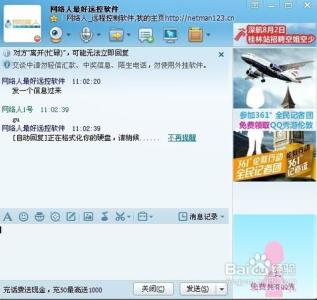 感伤QQ自动回复