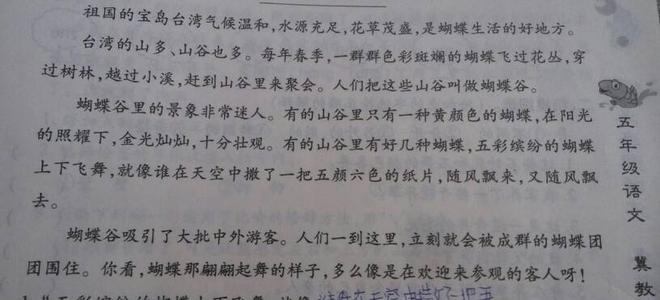 60个拟人化句子