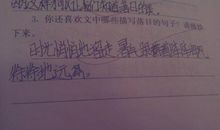 写夕阳的比喻句