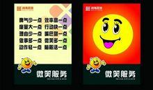 超市服务口号大全