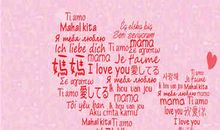 qq群祝福语朋友