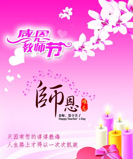 给学生的经典祝福