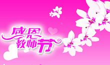 给学生经典祝福语