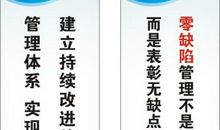 车间励志口号大全