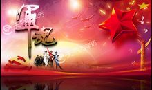 八月一日祝福语