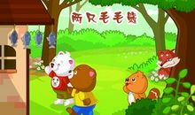 关于狐狸的谚语