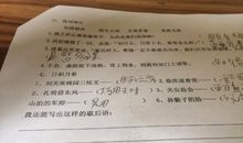 读字歇后语