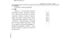 用飘浮造句大全