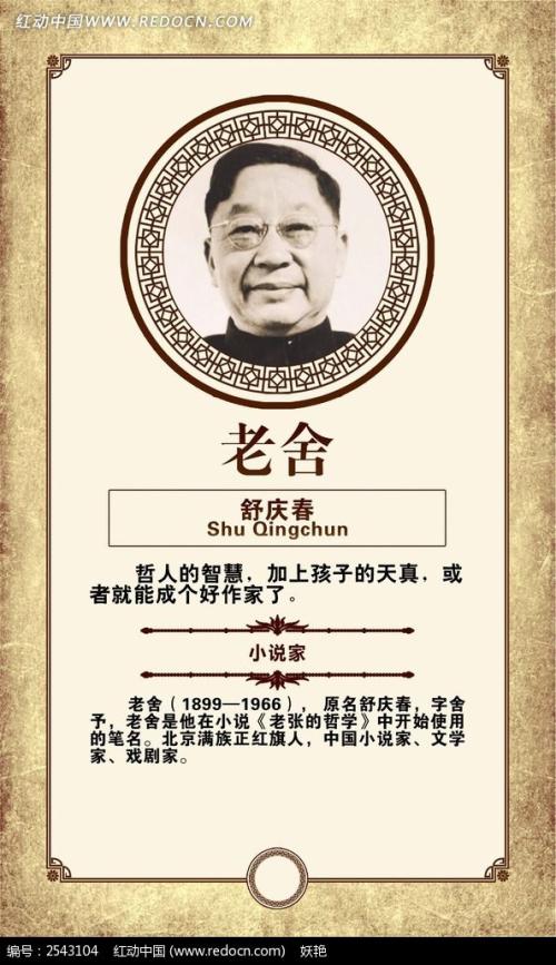 谦虚而自豪的谚语