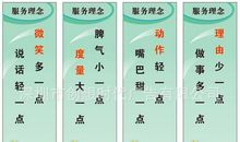 企业服务的标语