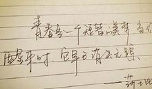 有关大地的比喻句