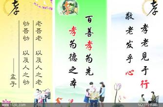 关于谦虚和骄傲的谚语