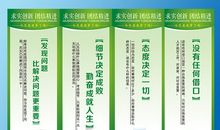 工厂关于企业文化标语大全