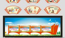 社会主义价值观标语