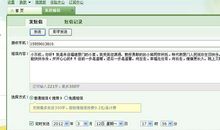 女朋友爸爸生日短信