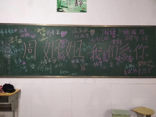 祝姐姐高考成功的讯息