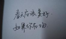 淡淡忧伤的句子大全