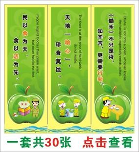 企业服务理念口号