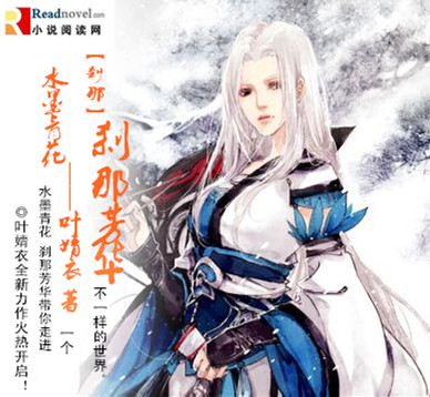 小说中年轻女孩的出现