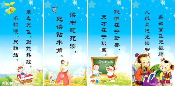 谦虚听别人的意见