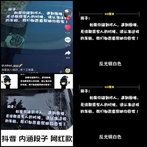 带有颤音的热句子