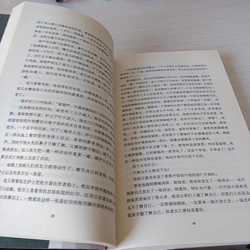 陆艳艳懂经典句子