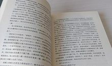 陆犯焉识经典句子