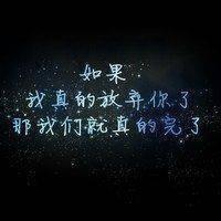 2020QQ个性心情行情