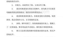 拟人句景物春天