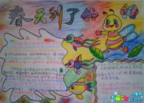 关于春天的拟人化句子