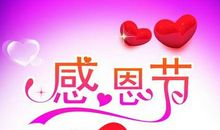 宝贝祝福语经典