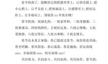 2019年春节幽默祝福语