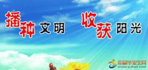 关于文明礼节的谚语