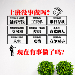 超市员工激励口号