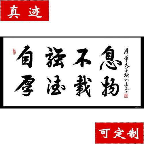 自我完善的座右铭